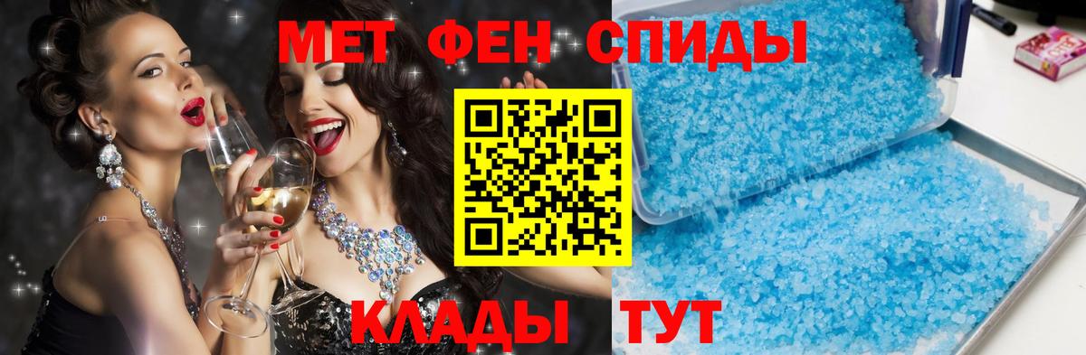 Amphetamine 97%  АМФЕТАМИН  АМФЕТАМИН  Вход с VPN  Новошахтинск 