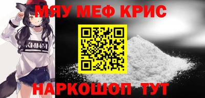 кокаин премиум Уссурийск
