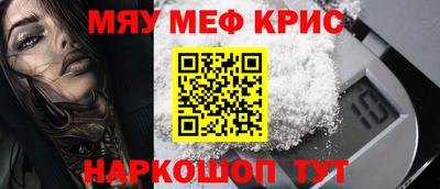 мескалин Чапаевск
