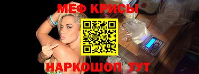 первитин Усть-Джегута