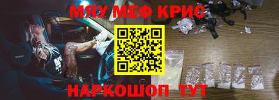 первитин Усть-Джегута