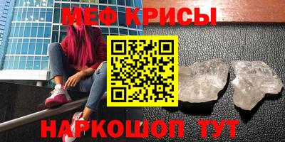 первитин Усть-Джегута