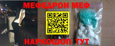 первитин Усть-Джегута