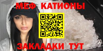 кокаин премиум Уссурийск