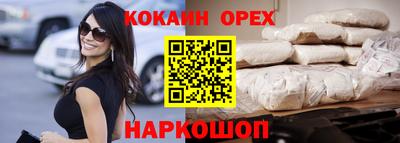 метамфетамин Чебаркуль