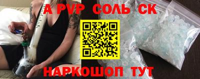 первитин Чебоксары