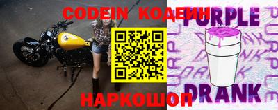 кокаин премиум Уссурийск
