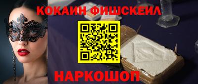 мескалин Чапаевск