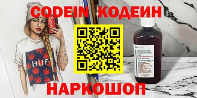 первитин Усть-Джегута