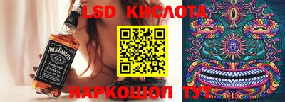 кокаин премиум Уссурийск