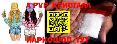 первитин Чебоксары