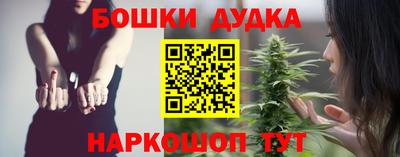 кокаин премиум Уссурийск