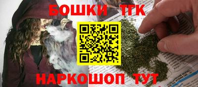 кокаин премиум Уссурийск