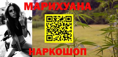 кокаин премиум Уссурийск
