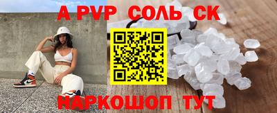 первитин Усть-Джегута