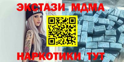 первитин Усть-Джегута
