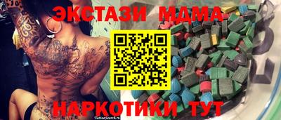 первитин Усть-Джегута