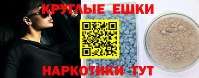 первитин Усть-Джегута