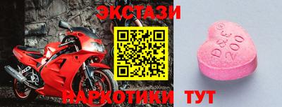 первитин Усть-Джегута