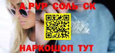 первитин Чебоксары