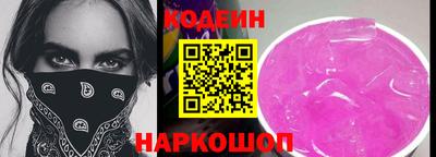 кокаин премиум Уссурийск