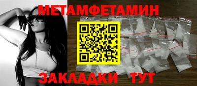 мескалин Чапаевск