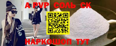 первитин Усть-Джегута