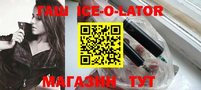 метамфетамин Чебаркуль