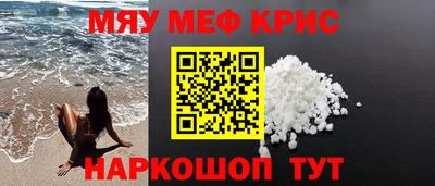 кокаин премиум Уссурийск
