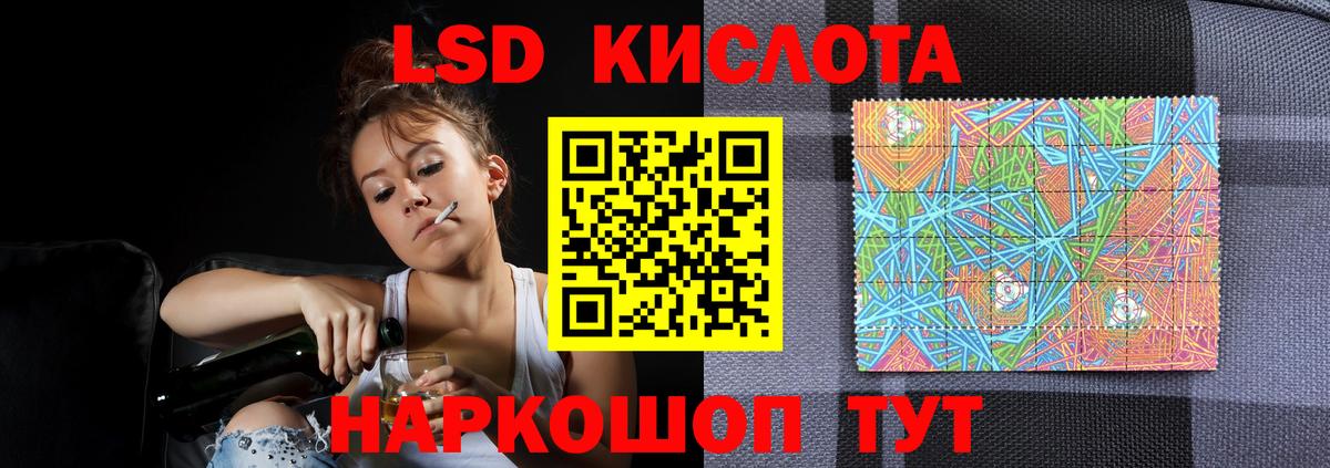 Новошахтинск  ЛСД экстази ecstasy  ЛСД экстази  Вход с VPN  Лсд 25 экстази ecstasy 