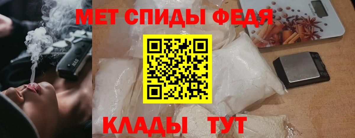 МЕТАМФЕТАМИН винт Новошахтинск