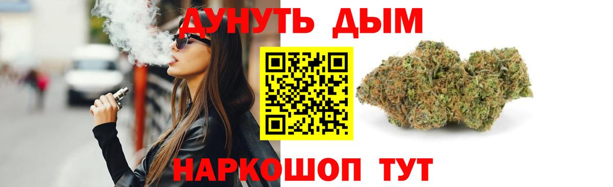 Бошки марихуана марихуана Новошахтинск